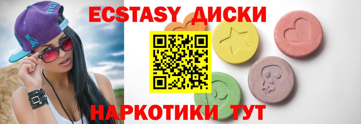 Экстази Punisher Жигулёвск