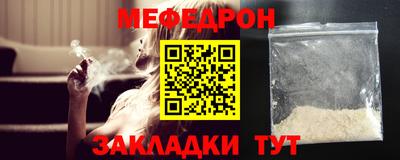молекула духа Дмитров