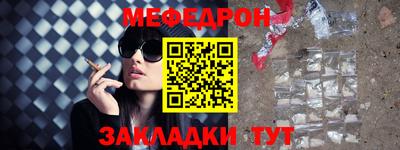 герыч Долгопрудный