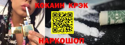 молекула духа Дмитров