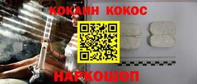 молекула духа Дмитров