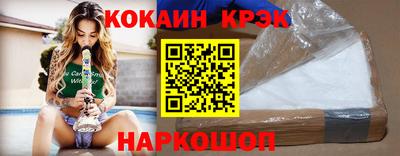 молекула духа Дмитров