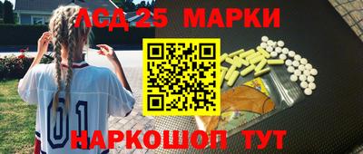 молекула духа Дмитров