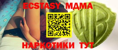 молекула духа Дмитров