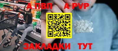 герыч Долгопрудный