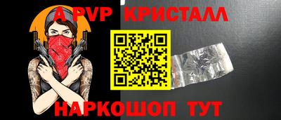 мдпв Добрянка