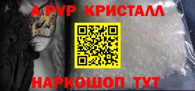молекула духа Дмитров
