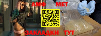 молекула духа Дмитров