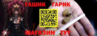 молекула духа Дмитров