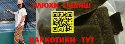 молекула духа Дмитров