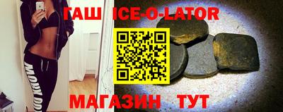 молекула духа Дмитров