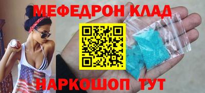 молекула духа Дмитров
