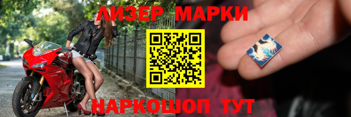 Жигулёвск  Лсд 25 экстази ecstasy  Вход с VPN 