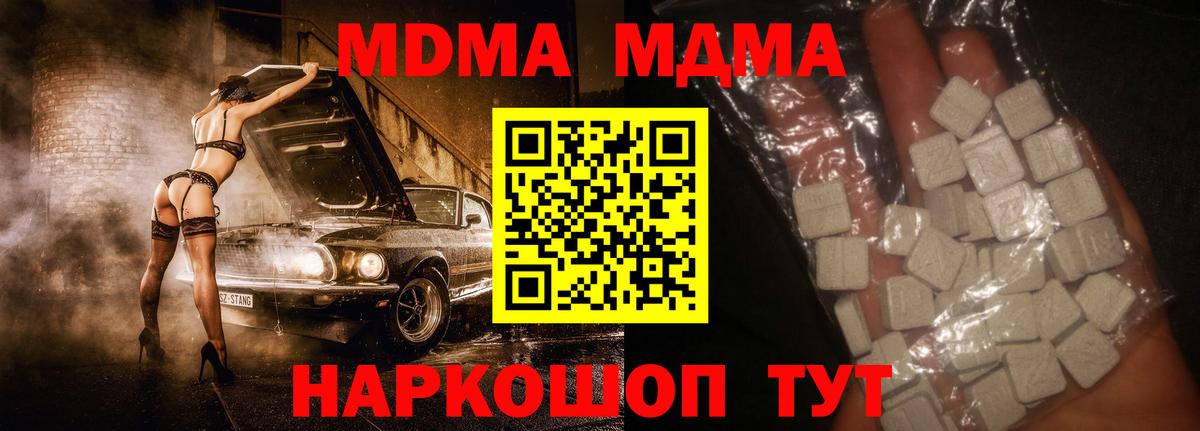 МДМА VHQ Жигулёвск