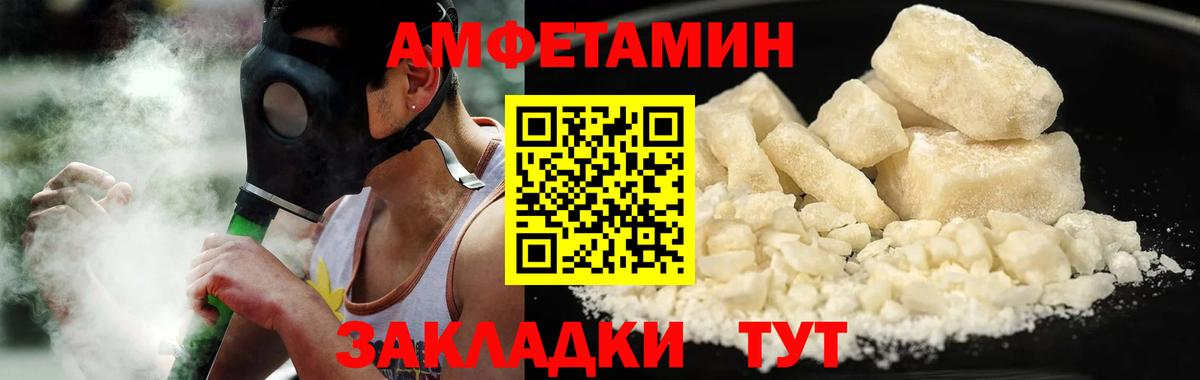 Метамфетамин винт  Вход с VPN  Метамфетамин винт  Жигулёвск 