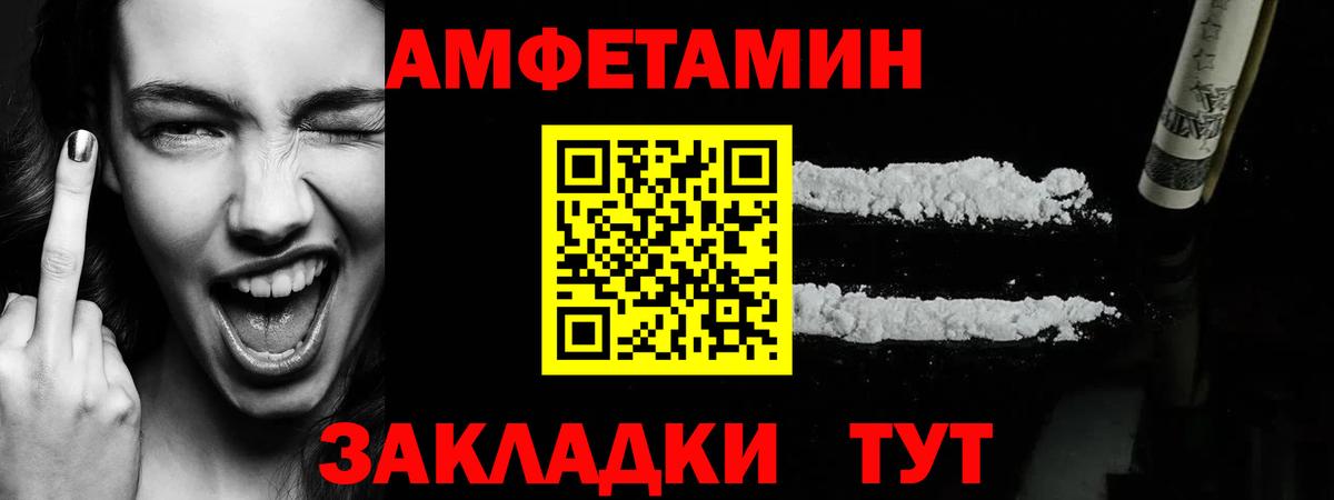 Первитин мет Жигулёвск