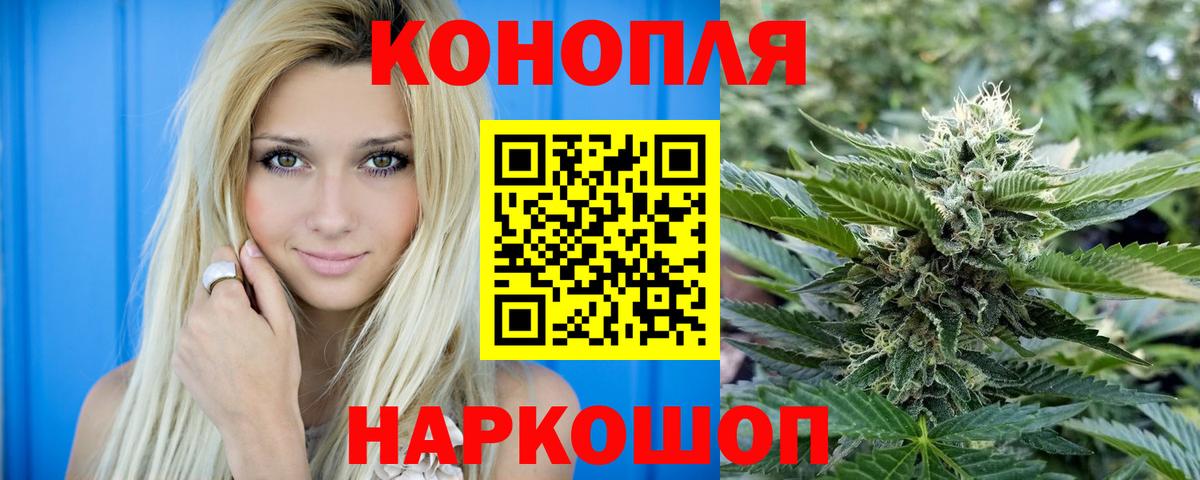 Жигулёвск  Канабис семена  МАРИХУАНА AK-47  Вход с VPN  Бошки Шишки ГИДРОПОН  Бошки марихуана ГИДРОПОН 