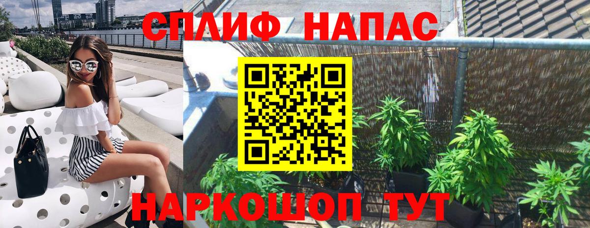 Марихуана OG Kush Жигулёвск